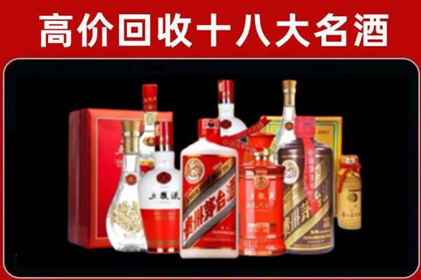 通城回收老酒